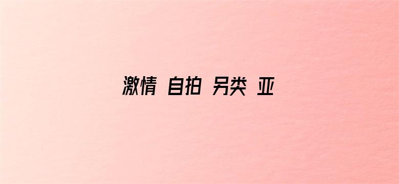 剧照1